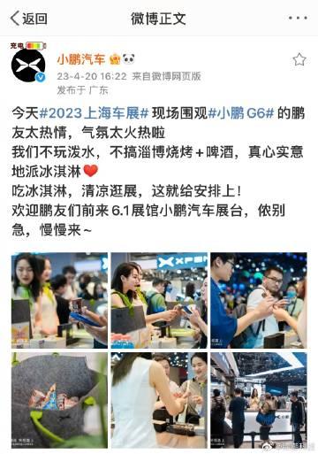 友商友商，先开一枪 ！ 