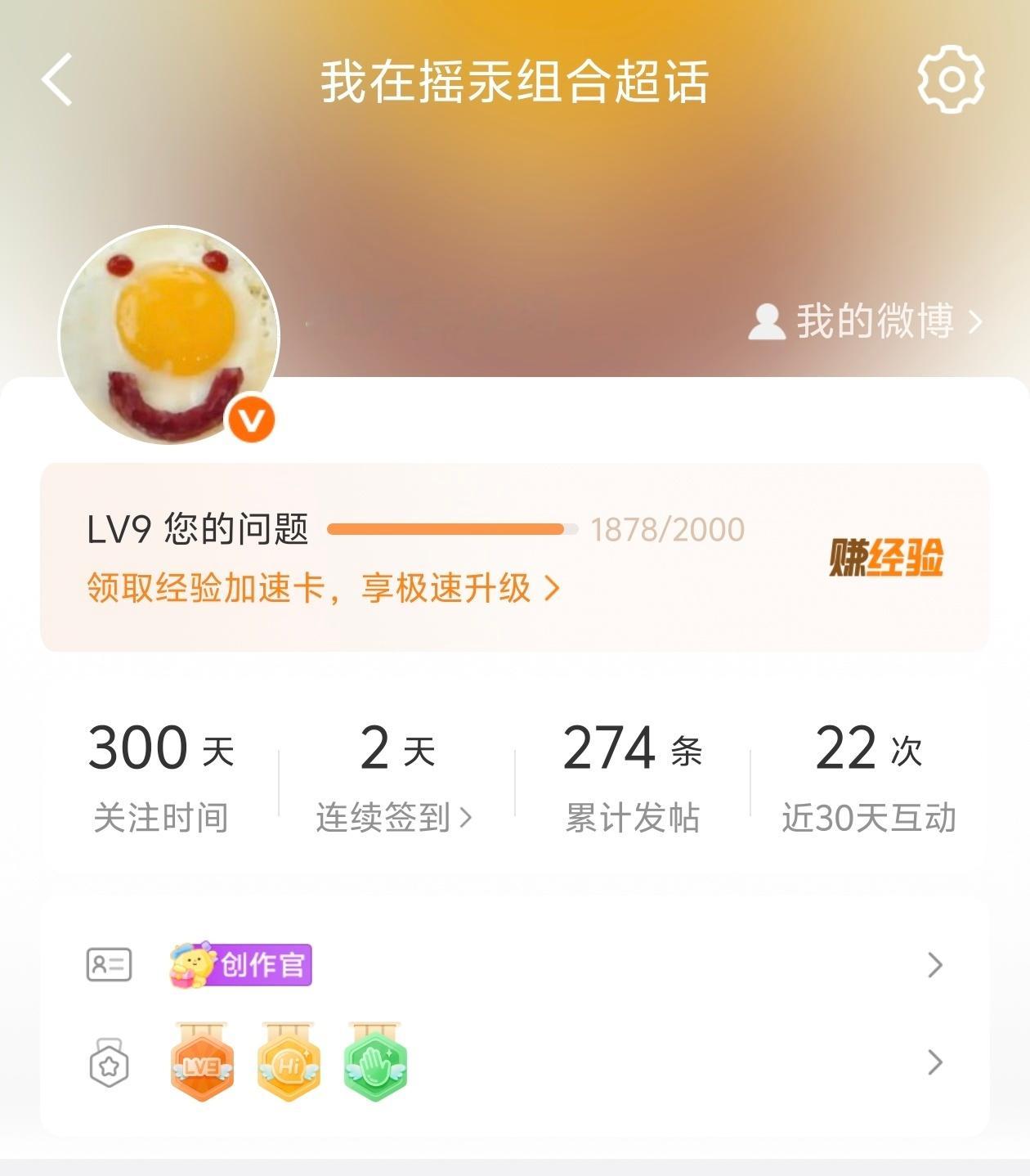 300 