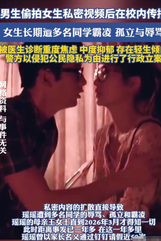 "太坏了！"天津，一16岁女高中生，与17岁男同学谈恋爱，被其带到出租屋发生了关