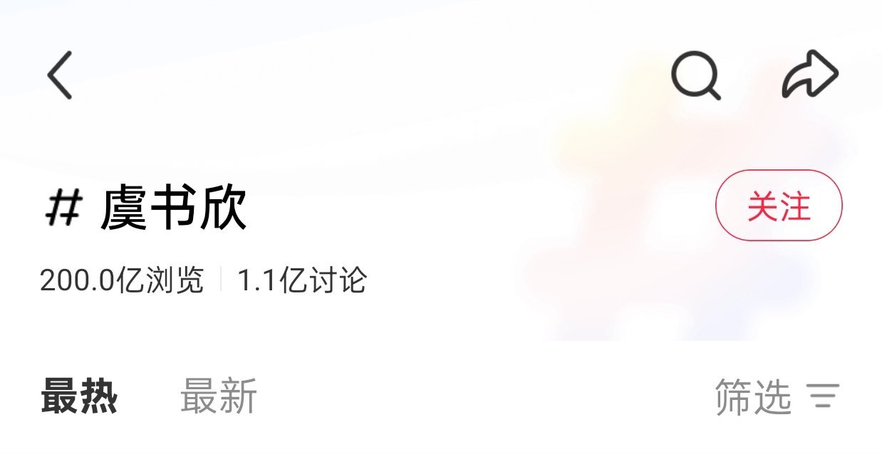 好快啊