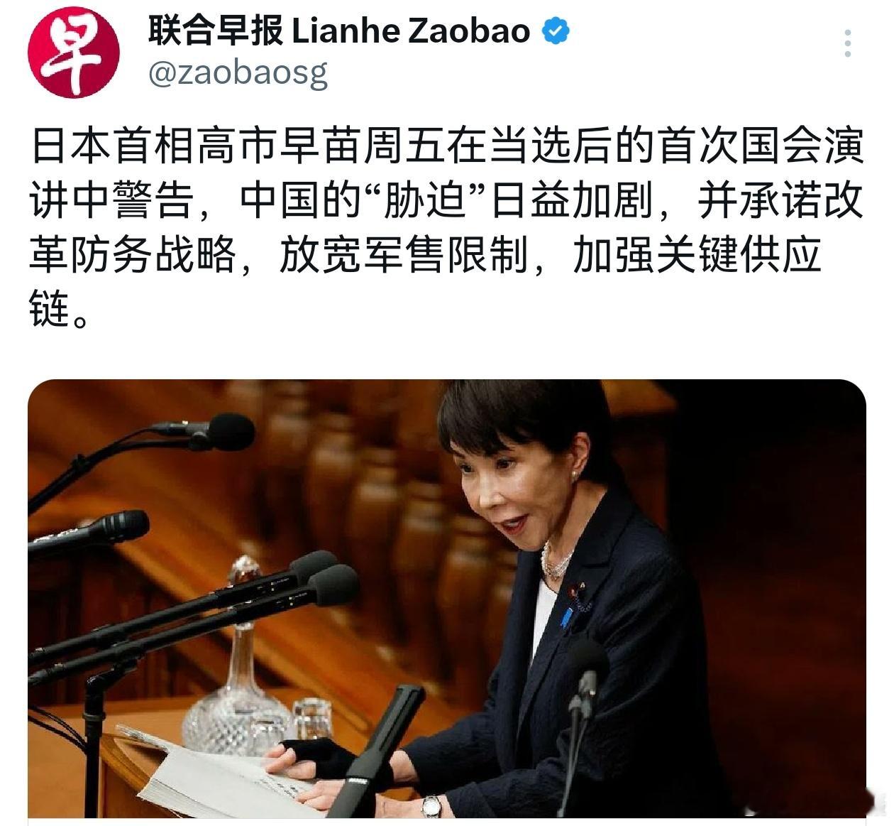 军国主义余孽已把日本打造成了亚洲和世界的不确定因素。海外新鲜事黄媒不会说的真相