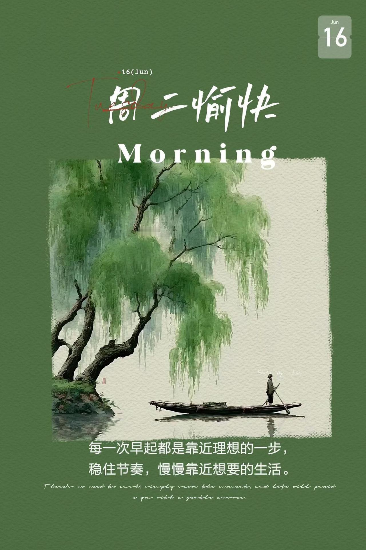 我认为现代
