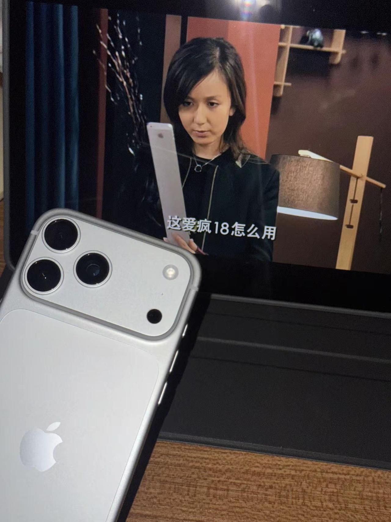 手机成年了iphone18promax 白月光 爱情公寓