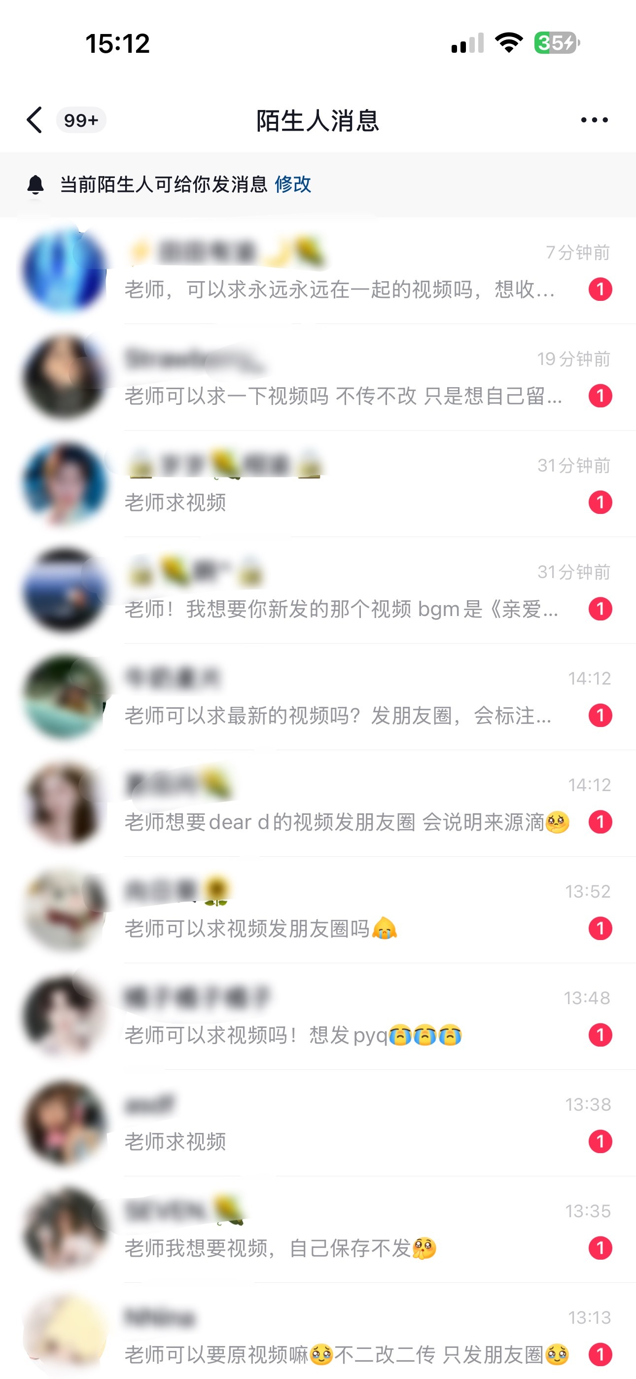 老师手麻了，发完你的发你的，发完你的发你的。