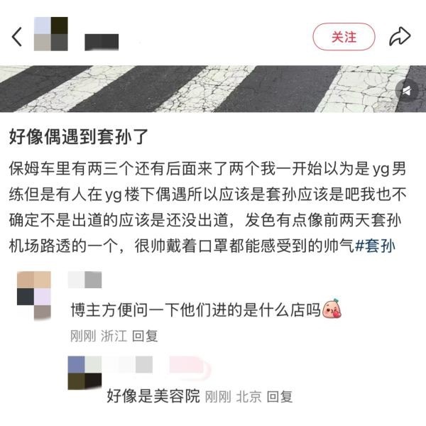 孩子们 今天其实是套孙新西兰归来去美容院一周年纪念日 
