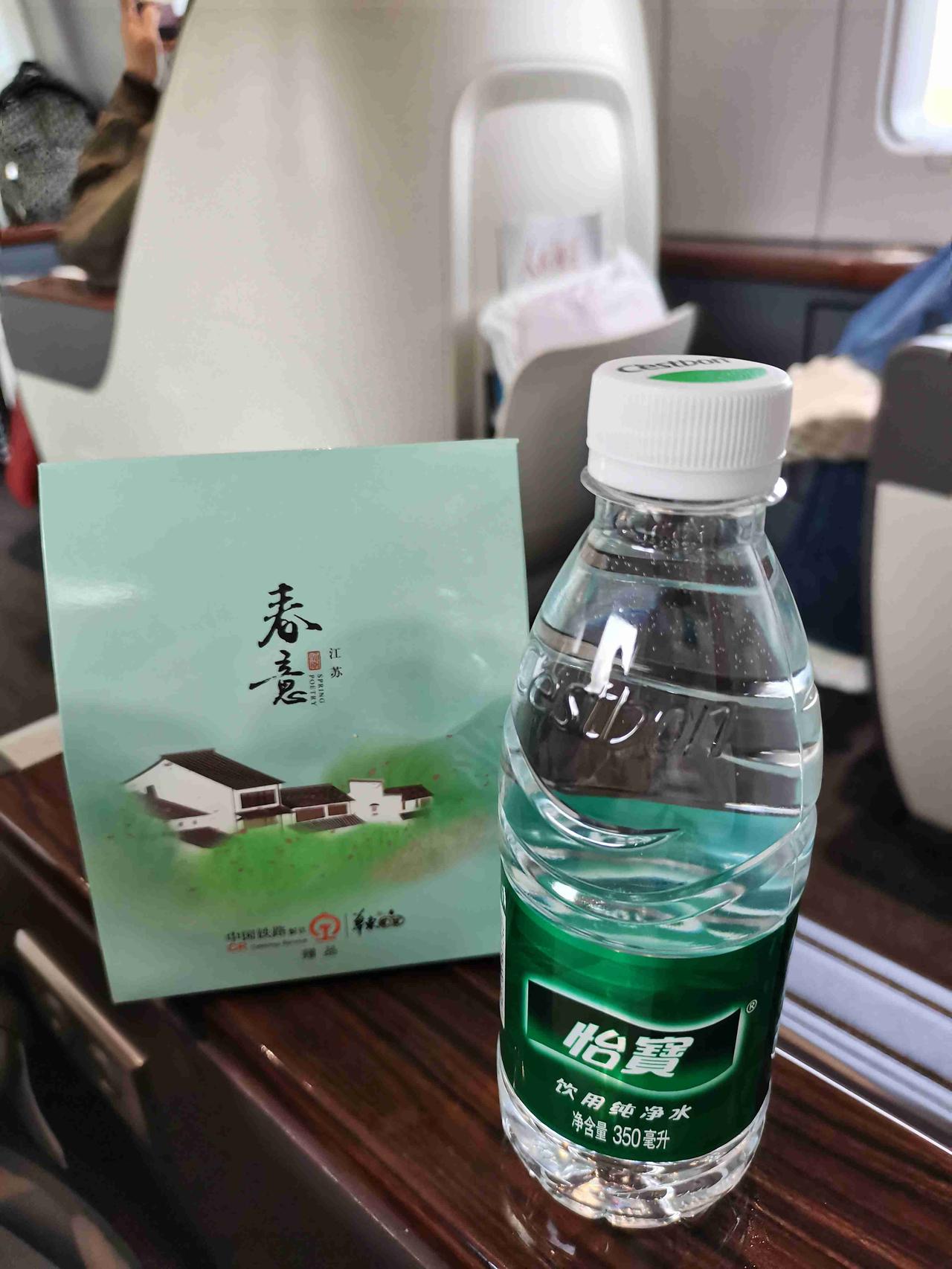 合肥南站到六安的二等座售完，
买了一等座，
体验到“钱能买来更多的空间”这句话的