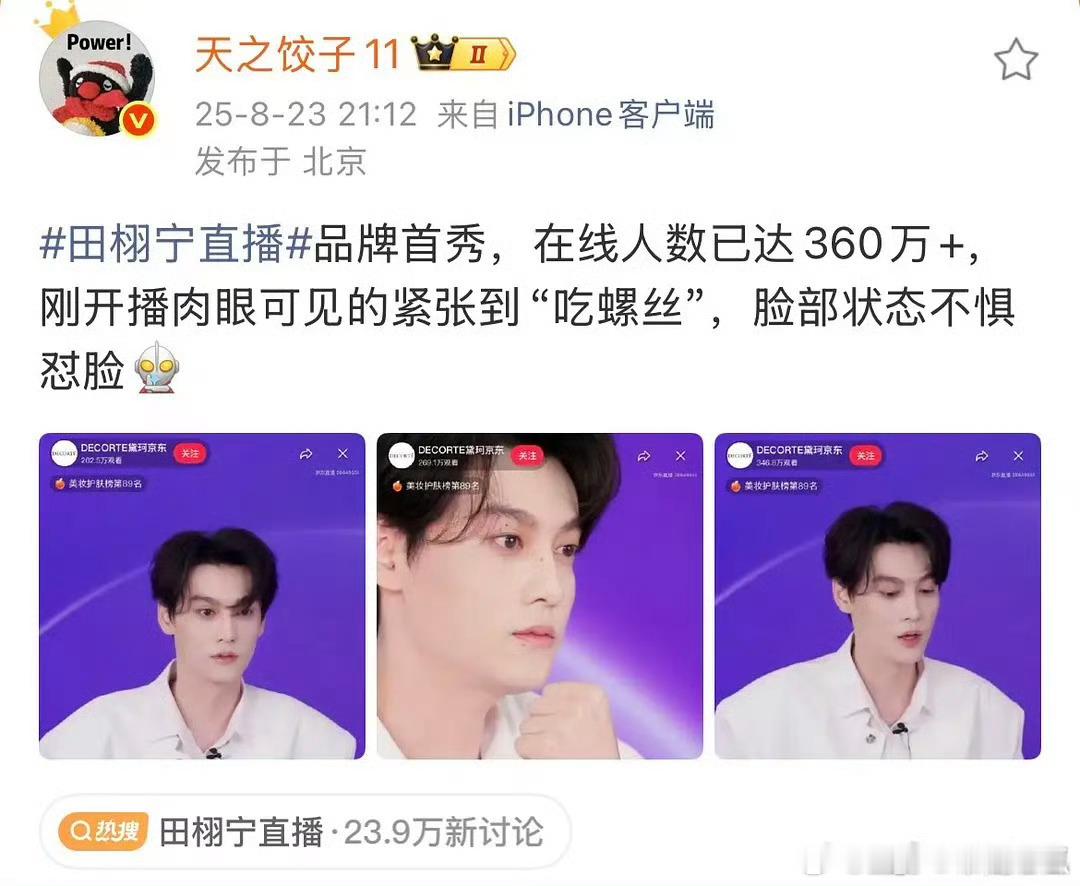 真的会有人卖号吗？[允悲]报价很便宜不说，号用那么久也有感情不是 ​​​