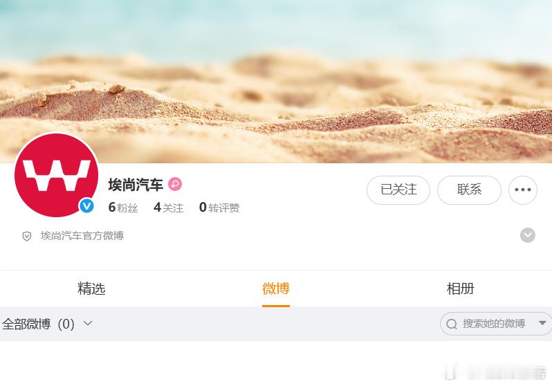 新品牌埃尚汽车来了9月19日，据报道，柳州五菱新能源汽车有限公司宣布进军乘用车市