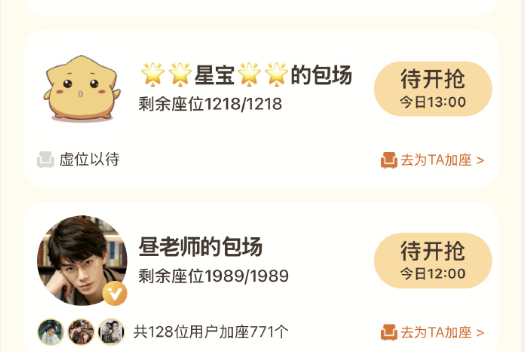 丁禹兮剧宣太真诚了丁禹兮虞书欣合作过月光变奏曲 丁禹兮虞书欣合作过月光变奏曲，丁