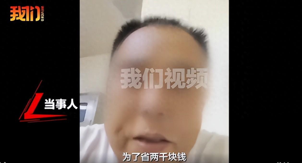 贪小便宜吃大亏！9月29日报道，湖南浏阳，一名男子被狗咬伤后，没告诉家人，为省钱