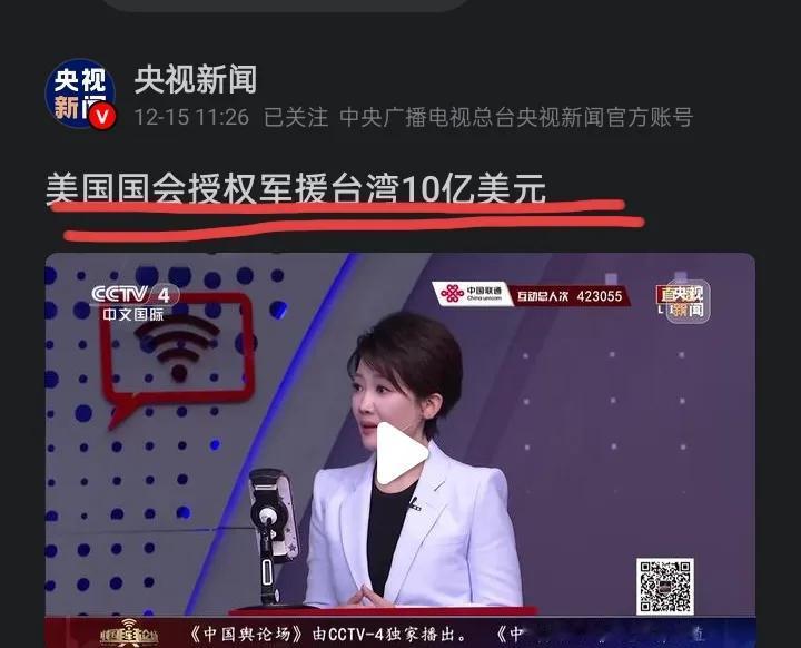 不是美国说一套做一套，
美国从未说过放手台湾，恰恰相反，他就是要拿台湾问题遏制中