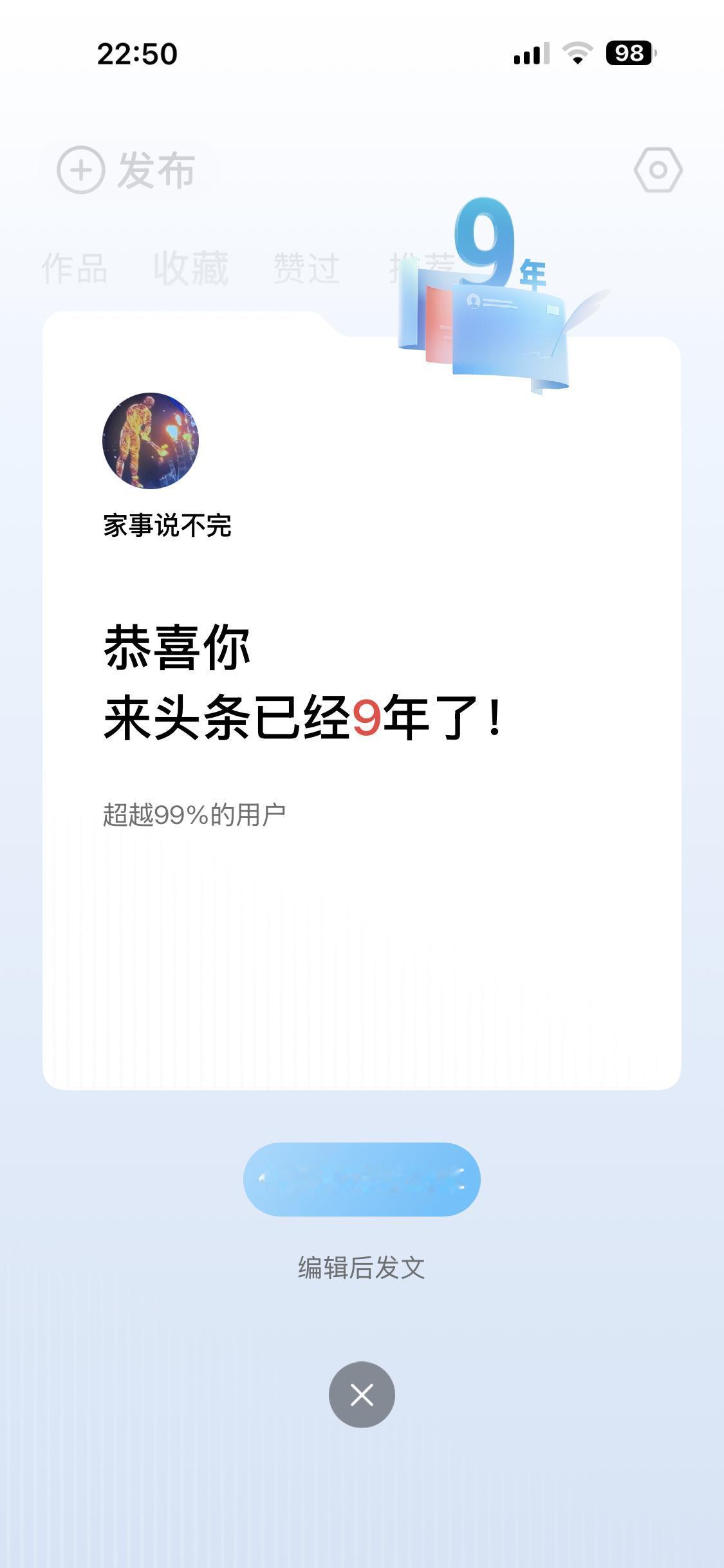 一晃来头条9年了，发了这么多家长里短，也在评论区看了大家的好多故事，今天整理了3