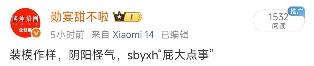 就这么被🍊了？