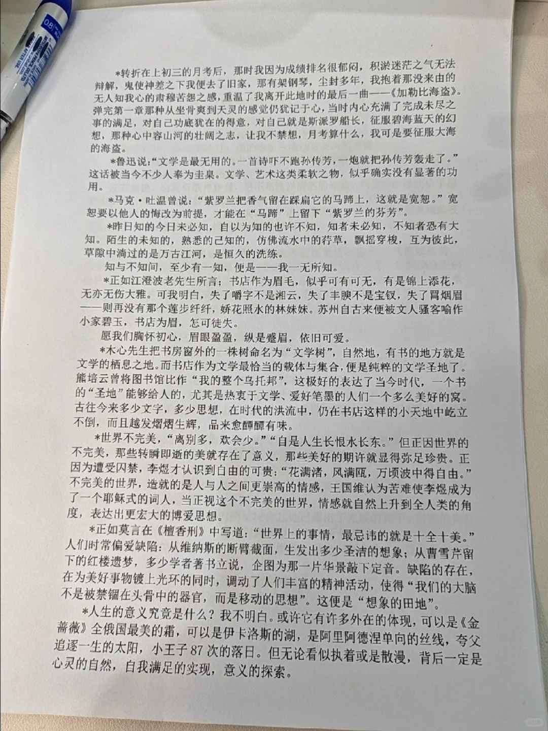 1个人的空间，1个人的文字，送给你