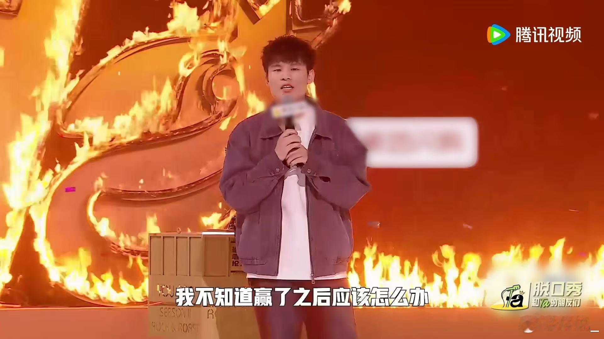 何广智脱友2总冠军 脱口秀和Ta的朋友们 大场面来了！恭喜何广智斩获第二季总冠军
