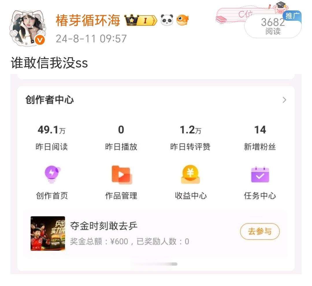 我之前到底哪来这么多ydl的... 
