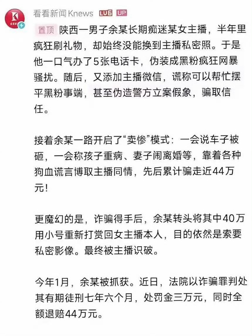 这个 