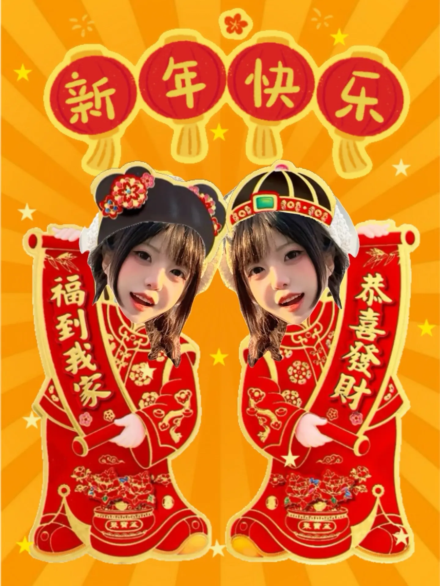 🧧▹ 𝑯𝒂𝒑𝒑𝒚 𝑵𝒆𝒘 𝒀𝒆𝒂𝒓 年画娃娃...