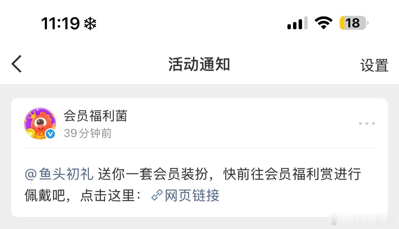 爱你欧尼～ 专栏 · 小萍的幸福日记