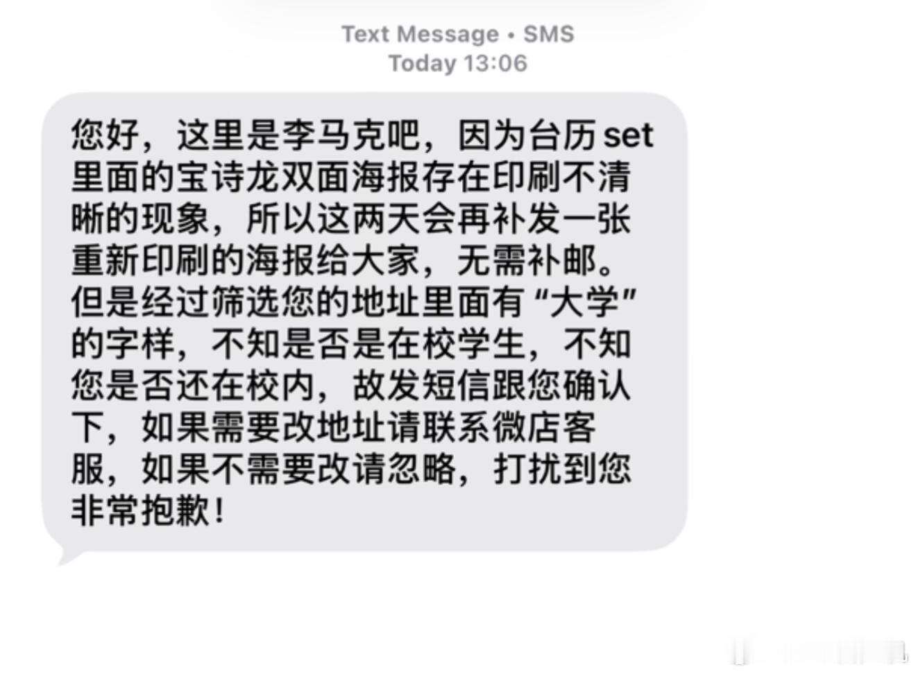 李马克大吧好用心呀 