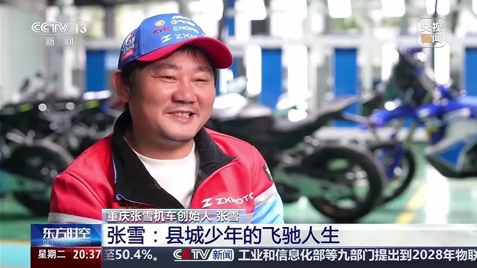 我一直最喜欢的，都是草根逆袭的故事，张雪是梦想照进现实。我在IMDB影片评分超过