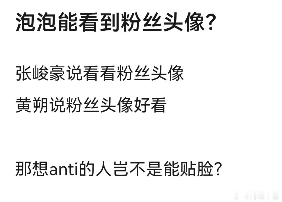 楼丝应该不会那么无聊吧