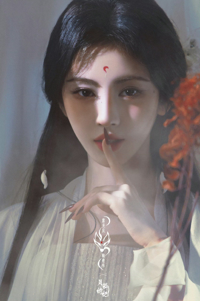 鞠婧祎露芜衣狐妖味鞠婧祎露芜衣好美好媚 鞠婧祎露芜衣好美好媚,想看剧啦！！ 