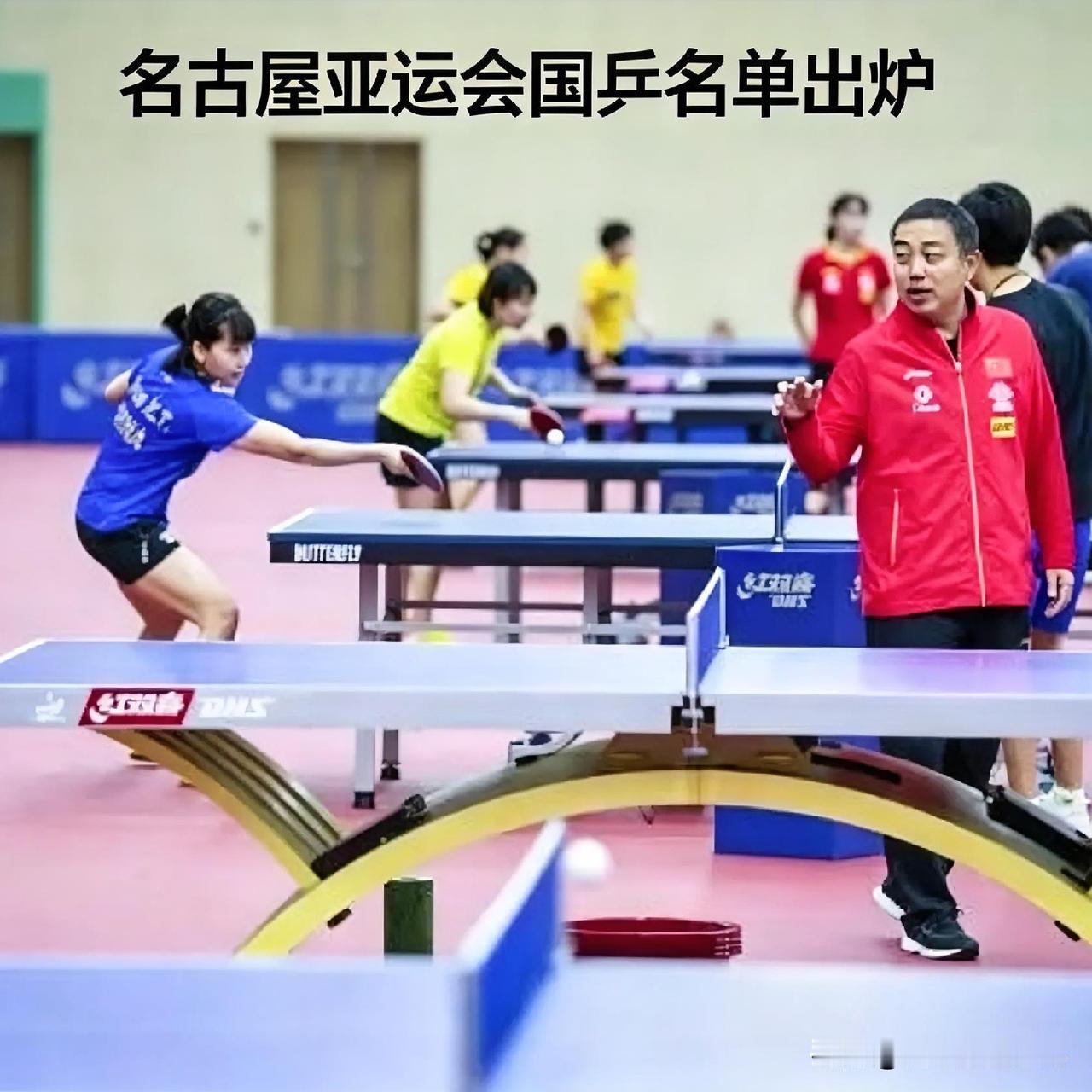 亚运名单一出，男团1老带4新，女团两员大将落选。6月25日，乒协公示名古屋亚运会