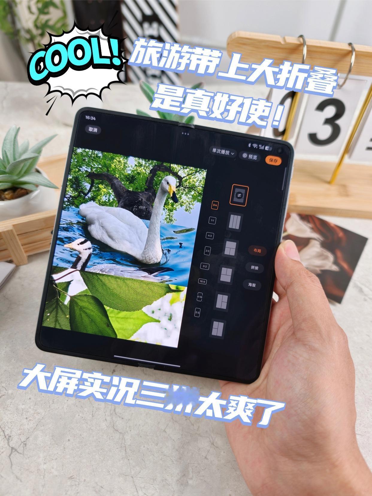 我承认：之前有点低估折叠屏了

刚把Find N6升了ColorOS 16金标版