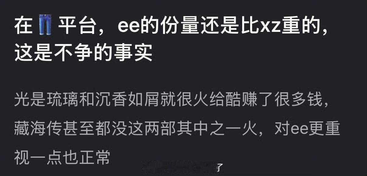 一个云合2000多，一个云合3000多，而且一番都是女主。琉璃最火的是云歌会，至