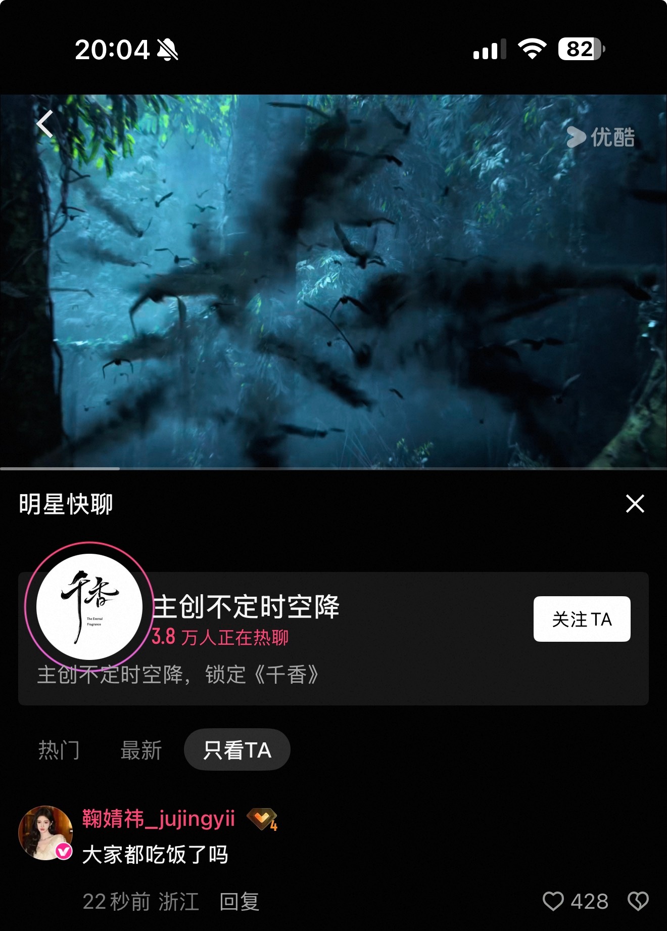来了 像本人啊啊啊啊 