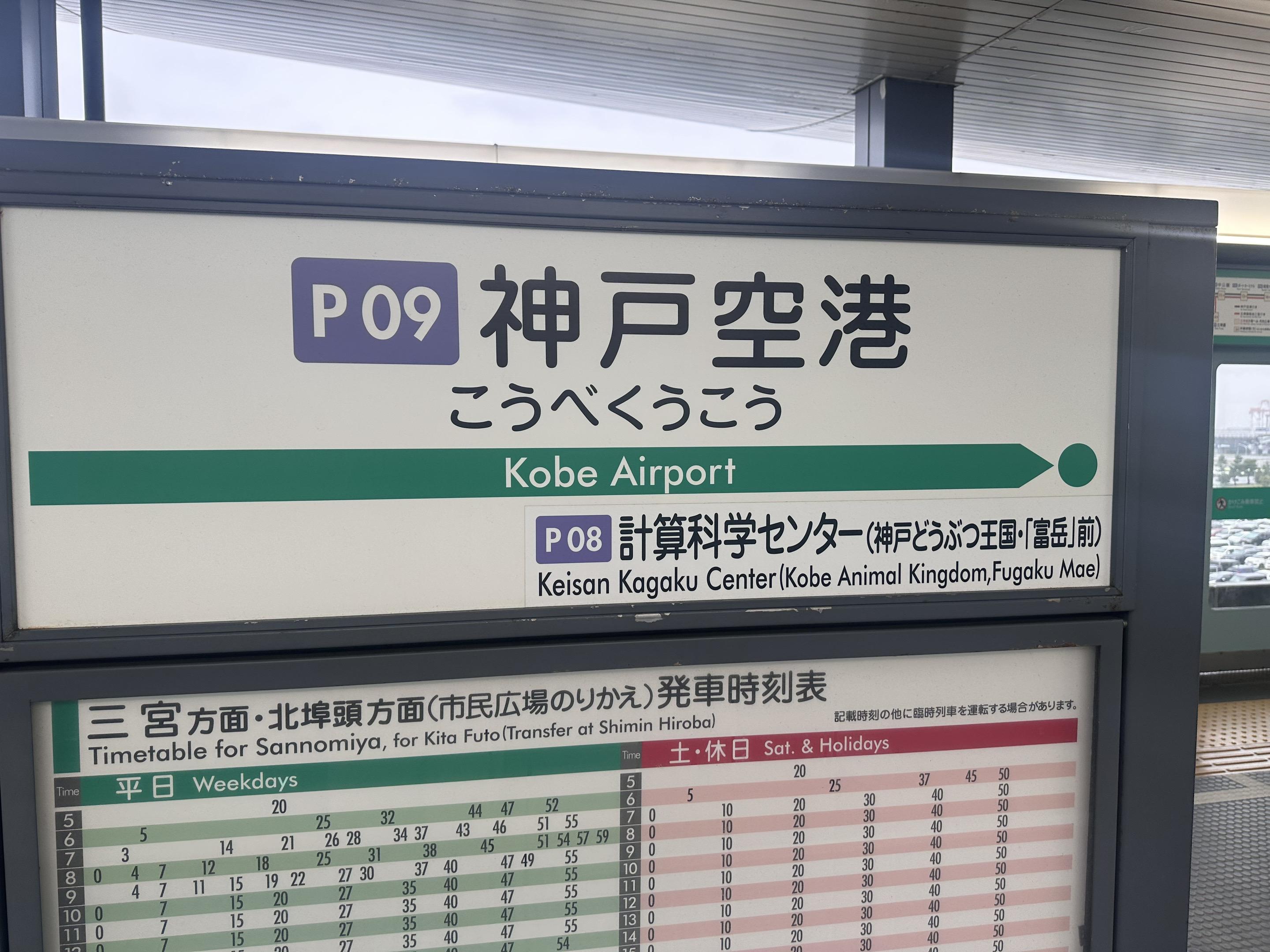 神户牛肉🥩！！！！😍