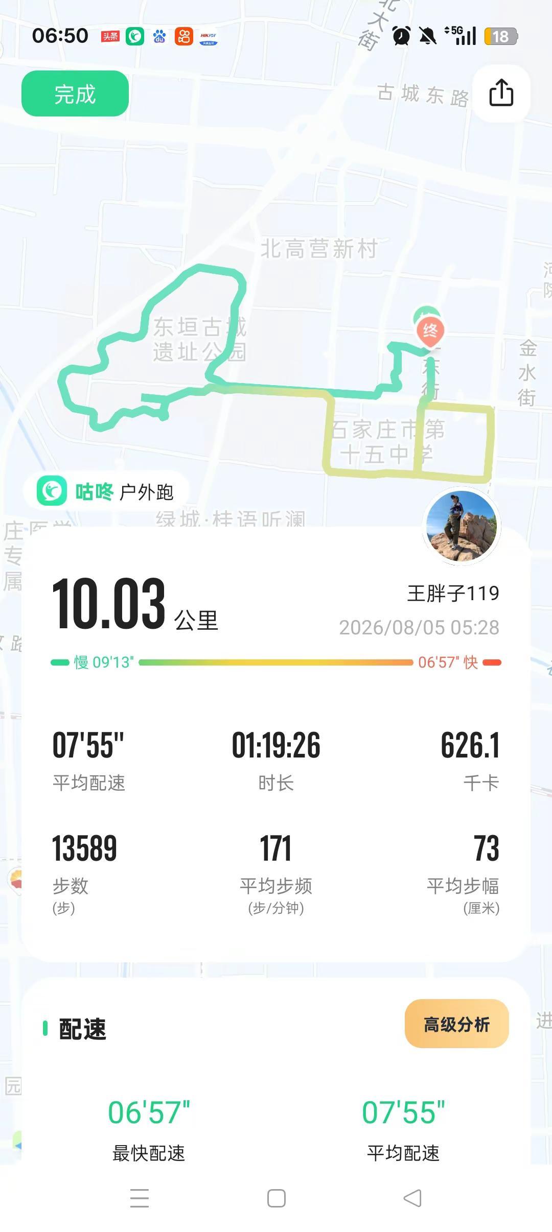 这个季节一般人享受不到这种暴汗的痛快。浑身轻松，排出湿气。