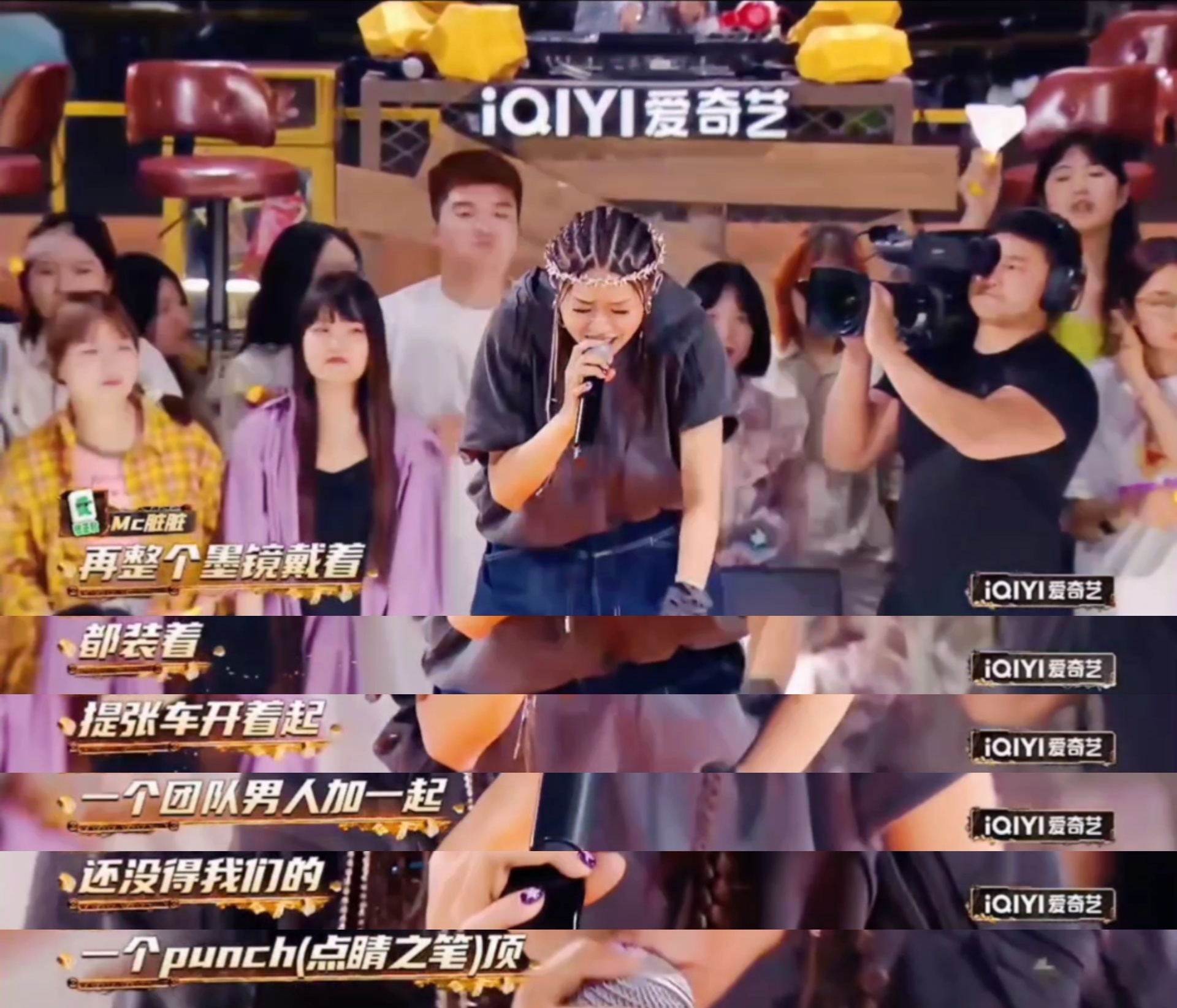 #脏脏态度型女rapper#看到大家现场这种嗨翻的状态，就已经明白了她这首rap