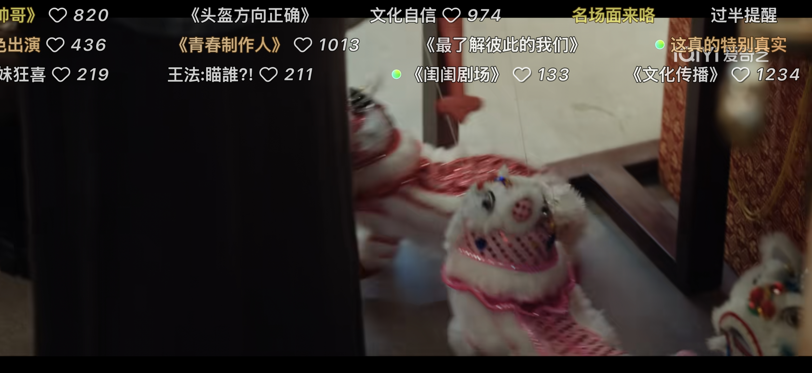 有几条是开了在线的 如果你说是路人 那我想问鱼丝去哪了 
