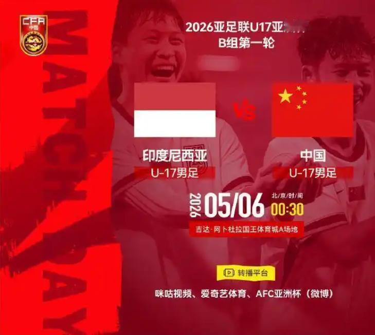 18亿转播费天价僵局！距离2026年美加墨世界杯开赛已不足四十天，往届此时早已铺