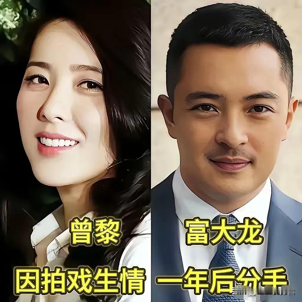 曾黎曾经和王子鸣在一起过。
曾黎曾经和富大龙在一起过。
曾黎明曾经和李易祥在一起