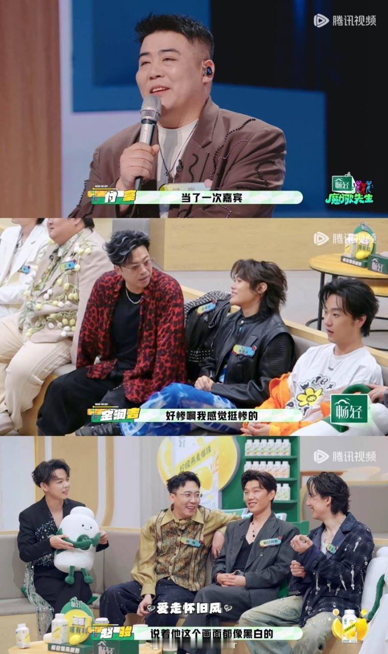 付豪：我写了一首《病根》，里面全是我的真实经历。李维嘉：什么经历？付豪：我喜欢的