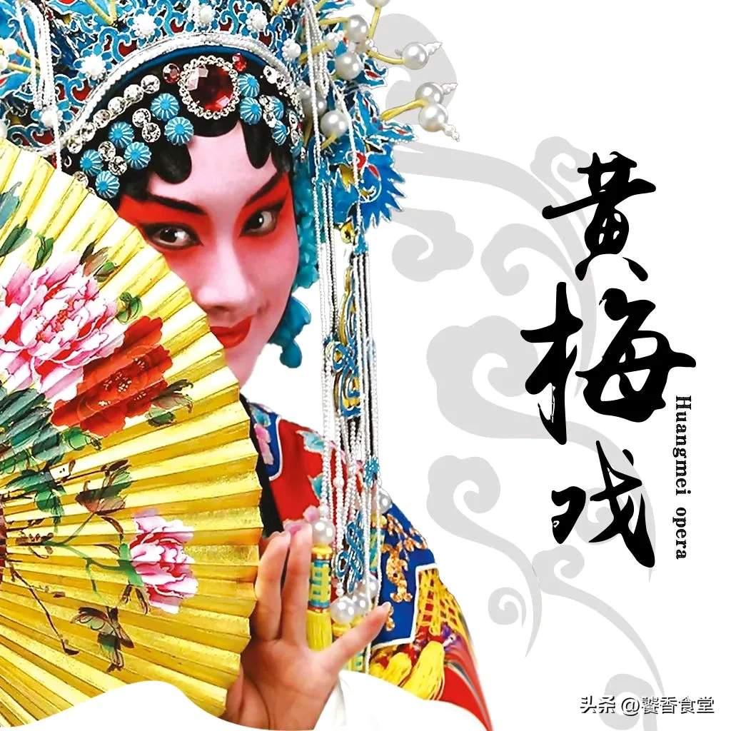 凡是对黄梅戏起源于湖北黄梅县这事儿阴阳怪气的，没有一个例外，绝对是庵庆人。一个例