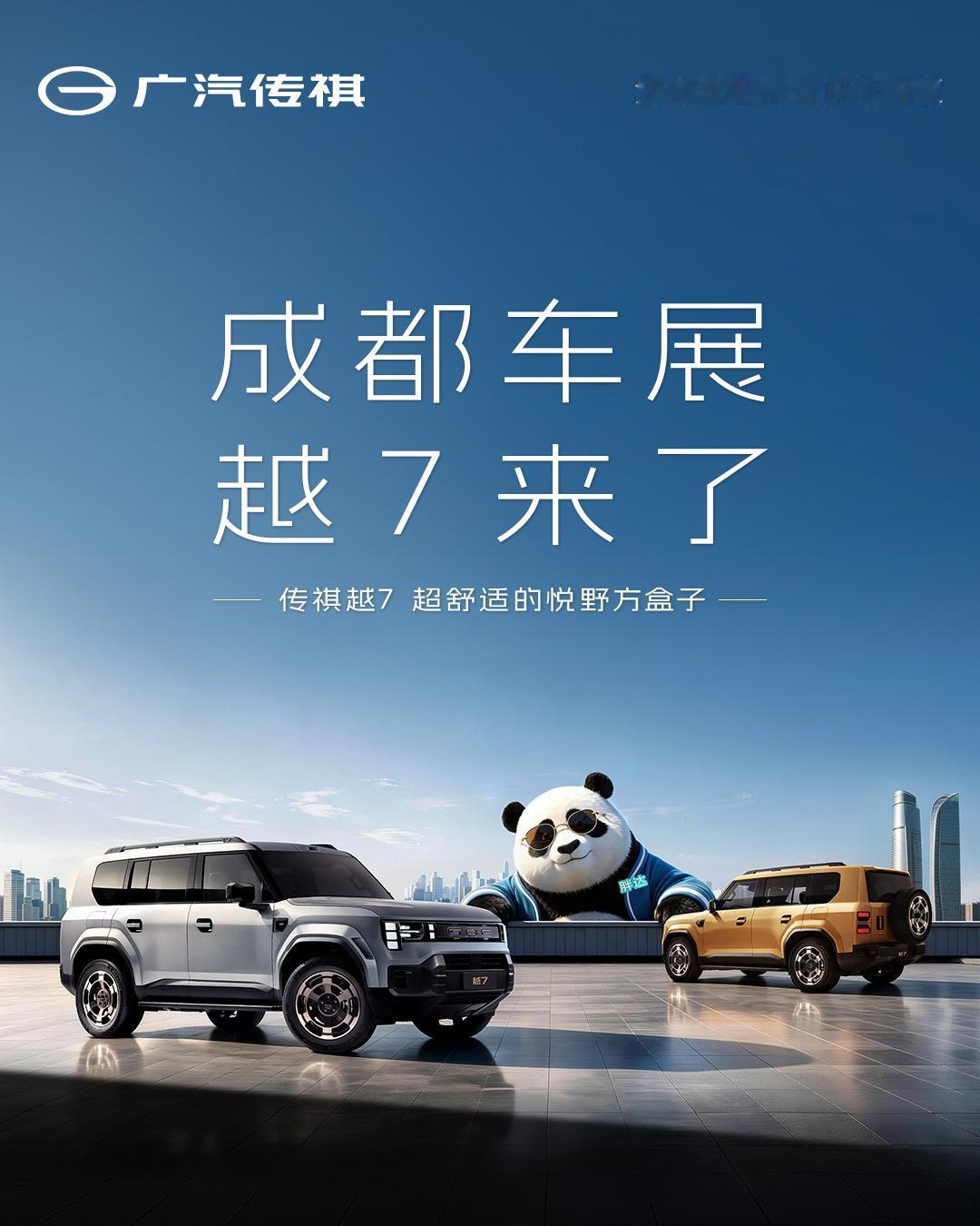 未来的越野SUV，拼的不再是马力，而是“个性化需求”？

以前玩越野，厂家出厂给