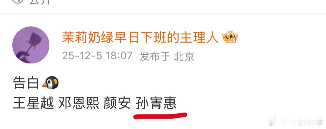 我还是太了解这个于老deng了