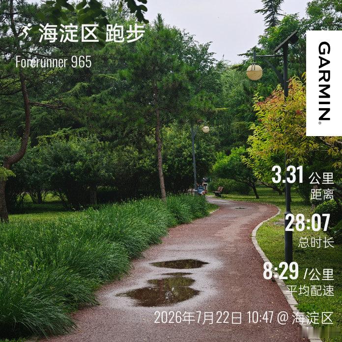 跑步废物回来了 