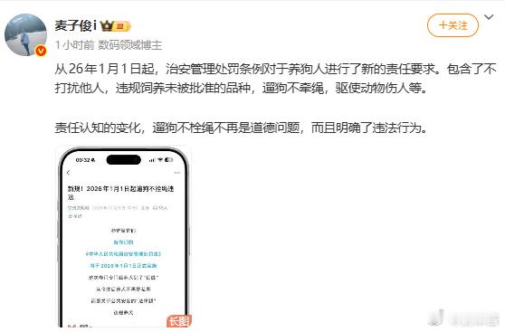养狗人常见的说法是，我花钱办了狗证，然后不牵绳也有处罚，那我的权利呢？怎么没有专