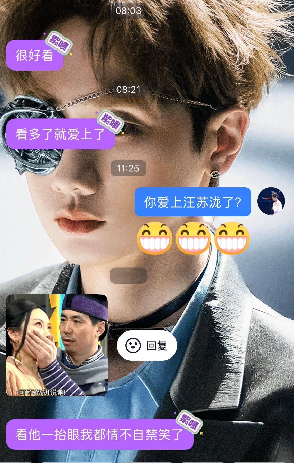 我的男发小啊已婚人士哈哈哈哈哈哈哈哈哈哈哈哈哈哈 