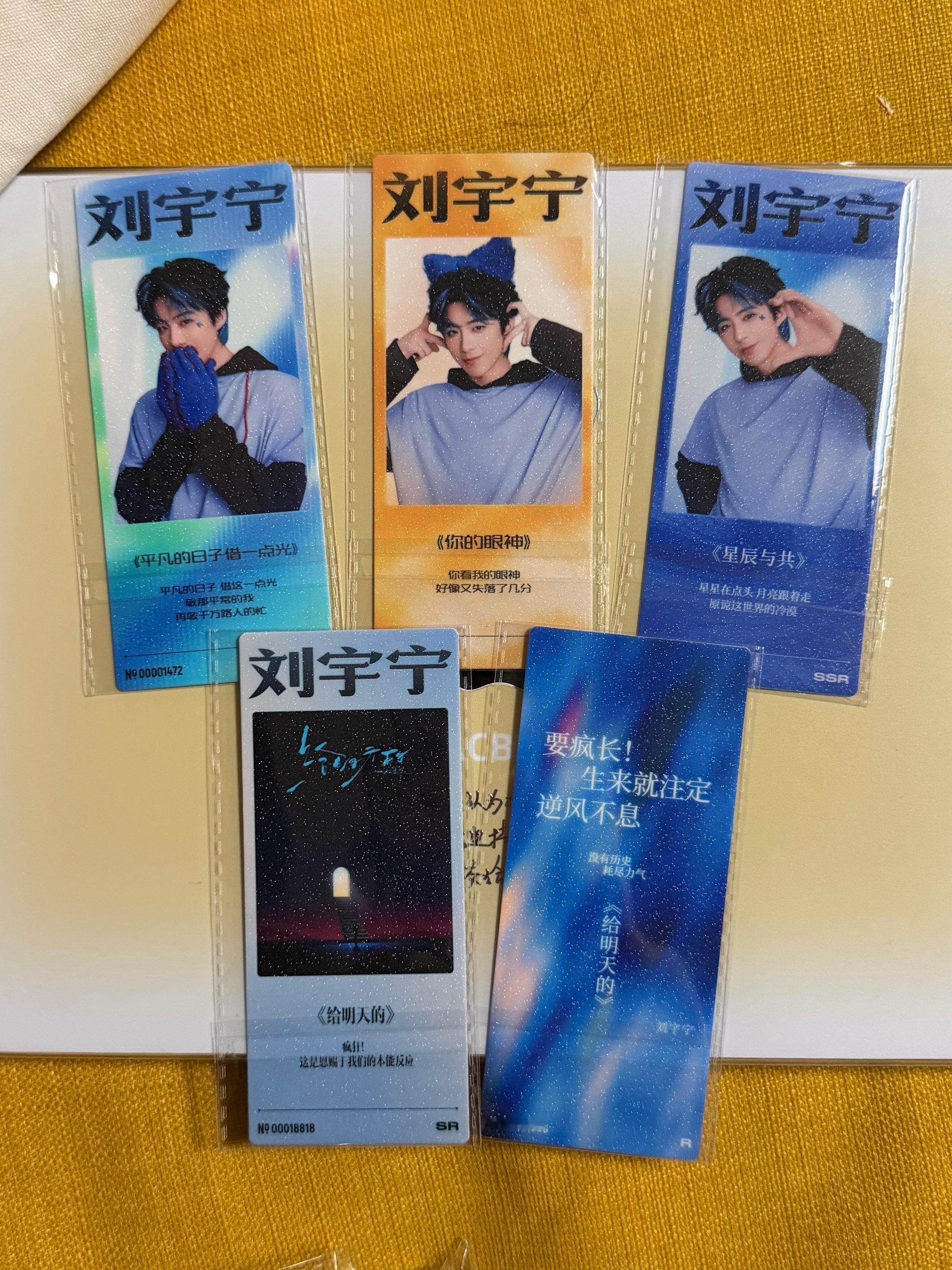 酷狗这个乐签卡还挺好看当书签不错 