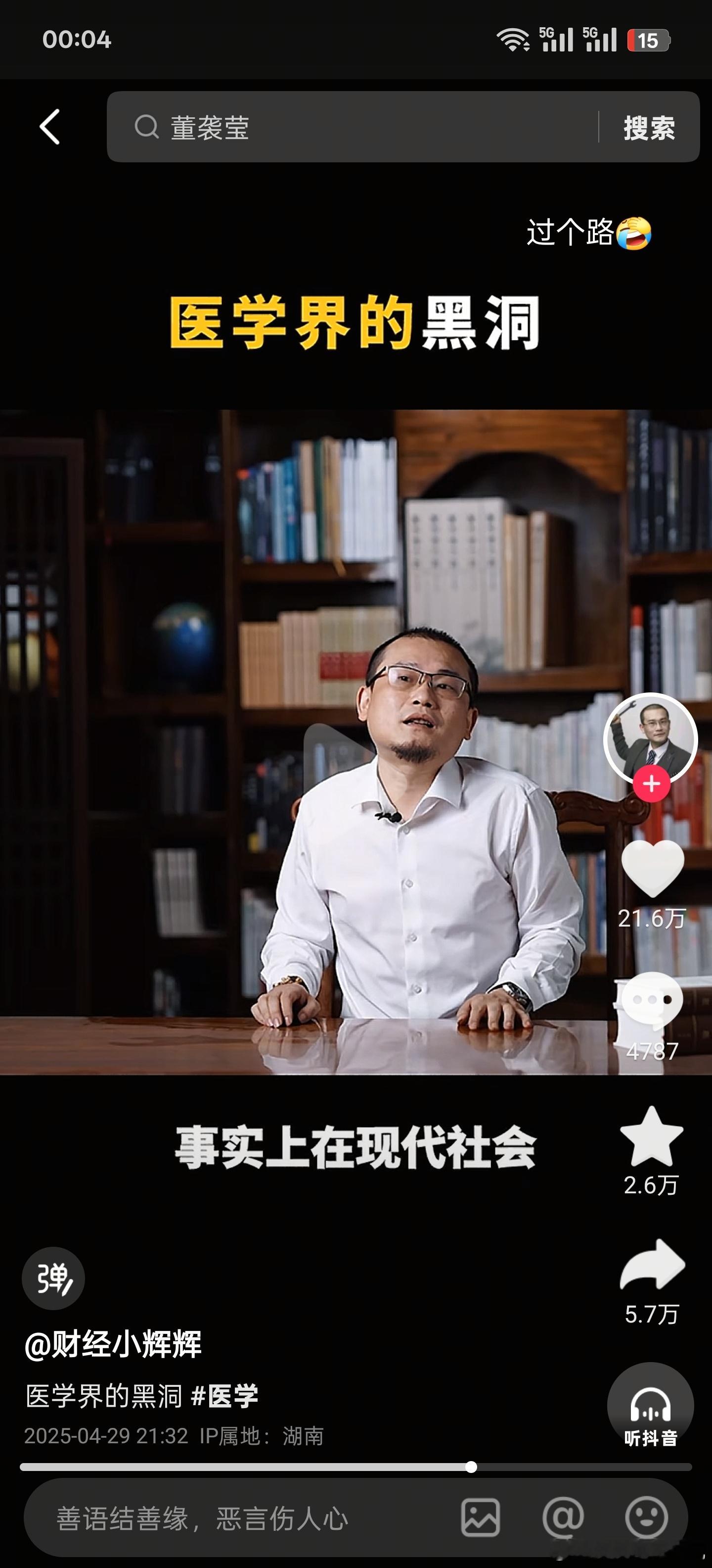 从社会地位上来说，是这样，从普通人逆袭进阶的角度来说，也是这样，虽然现在大家都说
