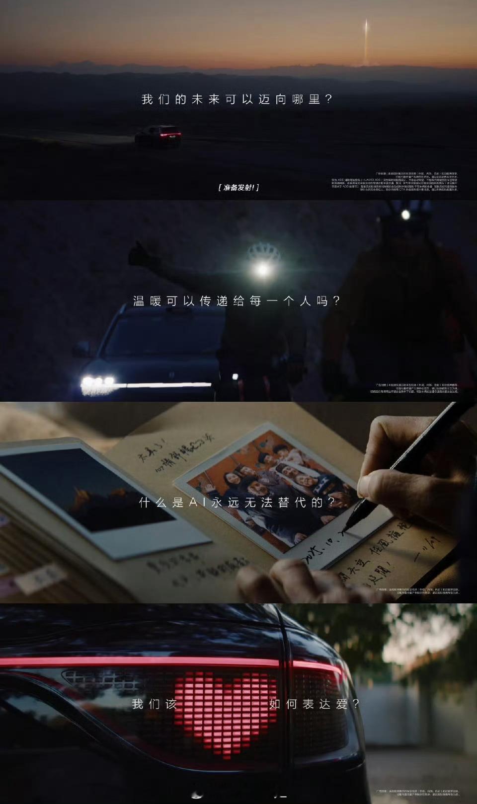 豪华真旗舰就选问界M9问界M9上市两周年累计交付超26万辆，连续20个月稳居50