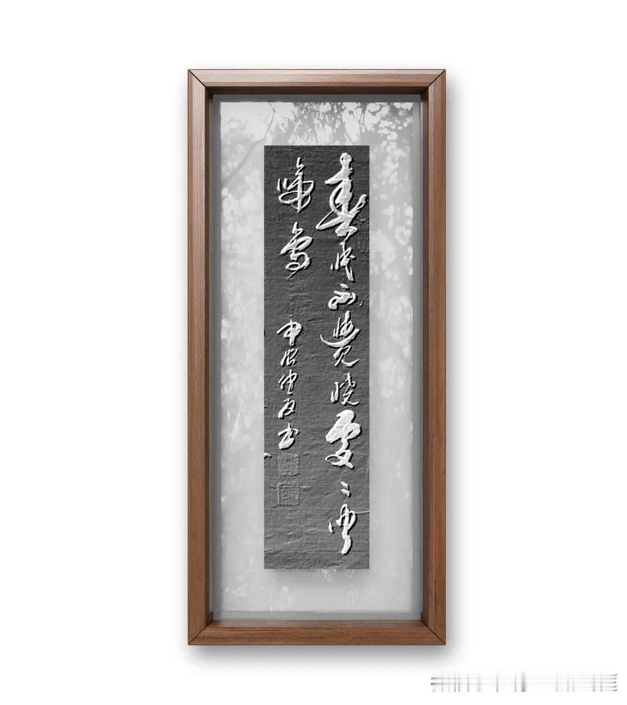 孟浩然诗句。春眠不觉晓，处处闻啼鸟。意思是春天贪睡不知不觉天已破晓，搅乱我酣睡的