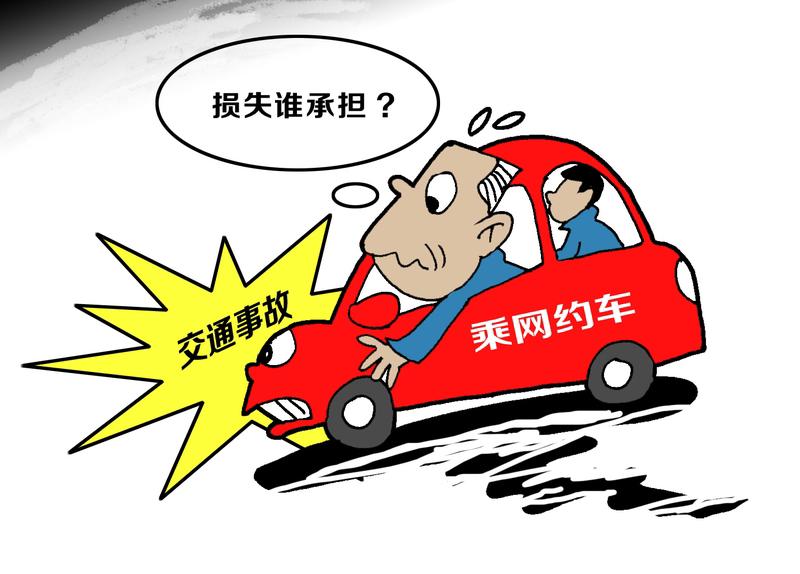 上海一网约车司机行驶中睡着，车辆停在路中间，乘客：希望平台履行监管责任，平台：已