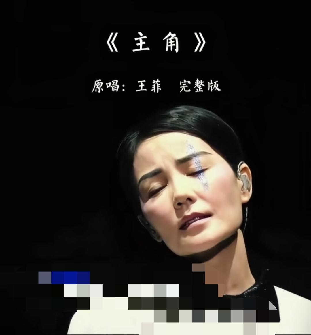 看到孙浩替王菲抱不平那段视频，我这心里真是一阵唏嘘。

有人拿着“一日不练”的陈